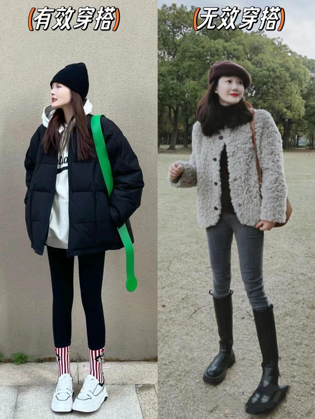 有效穿搭VS无效穿搭，看完对比图才明白：这些小细节这么重要！
本文介绍了穿搭中的
