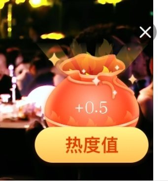 摩登兄弟刘宇宁粉丝回应粉丝等级刘宇宁铁证﻿ 这周比上周还惨！上周是两个0.5一个