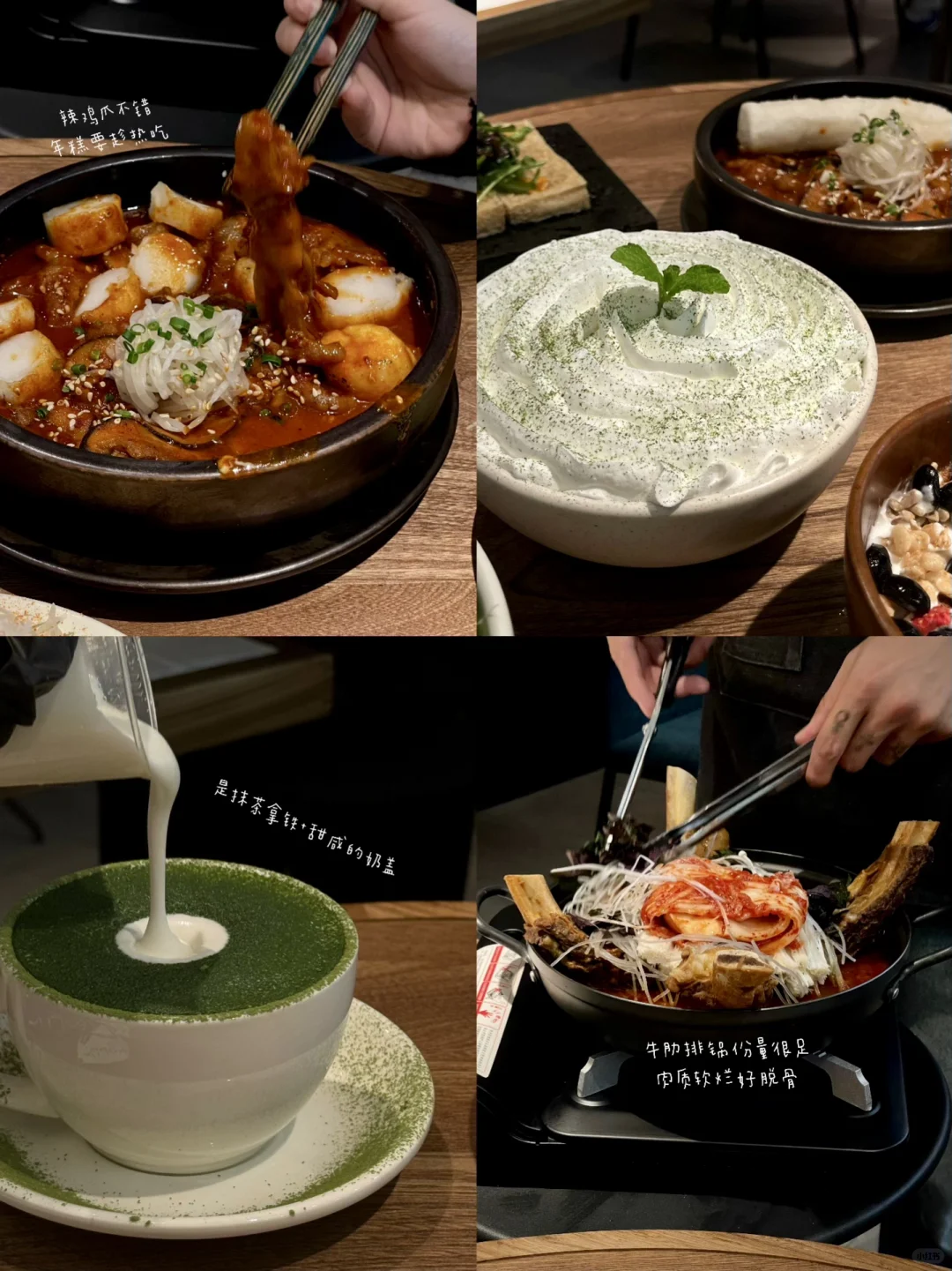 11/20 降温后的餐食