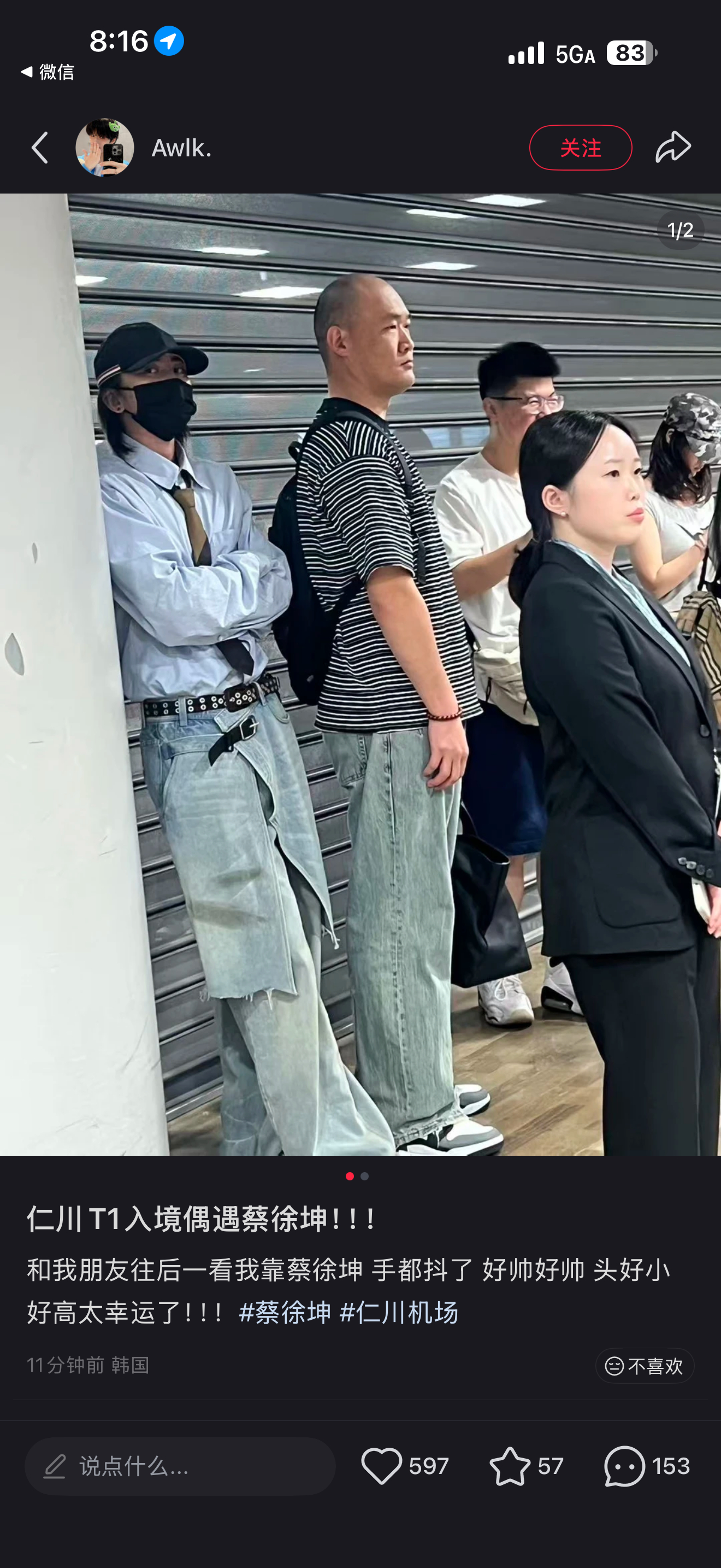 好帅啊啊啊啊啊 