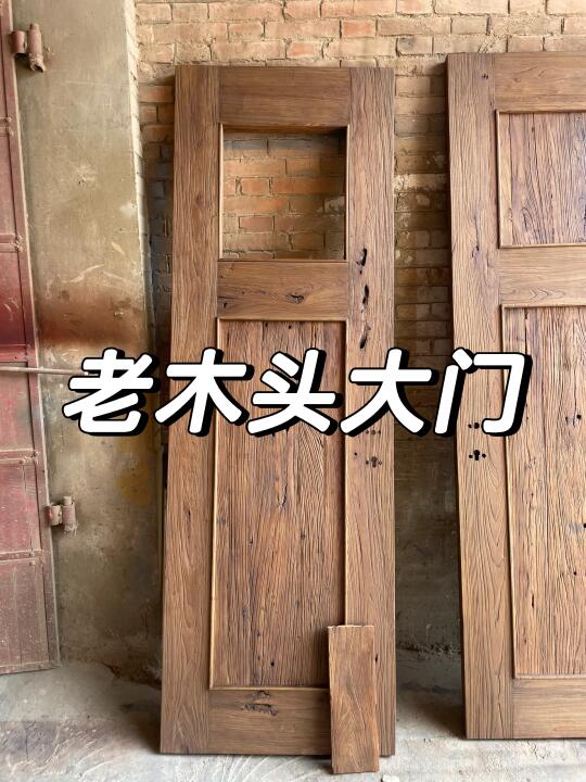 老木头大门发货