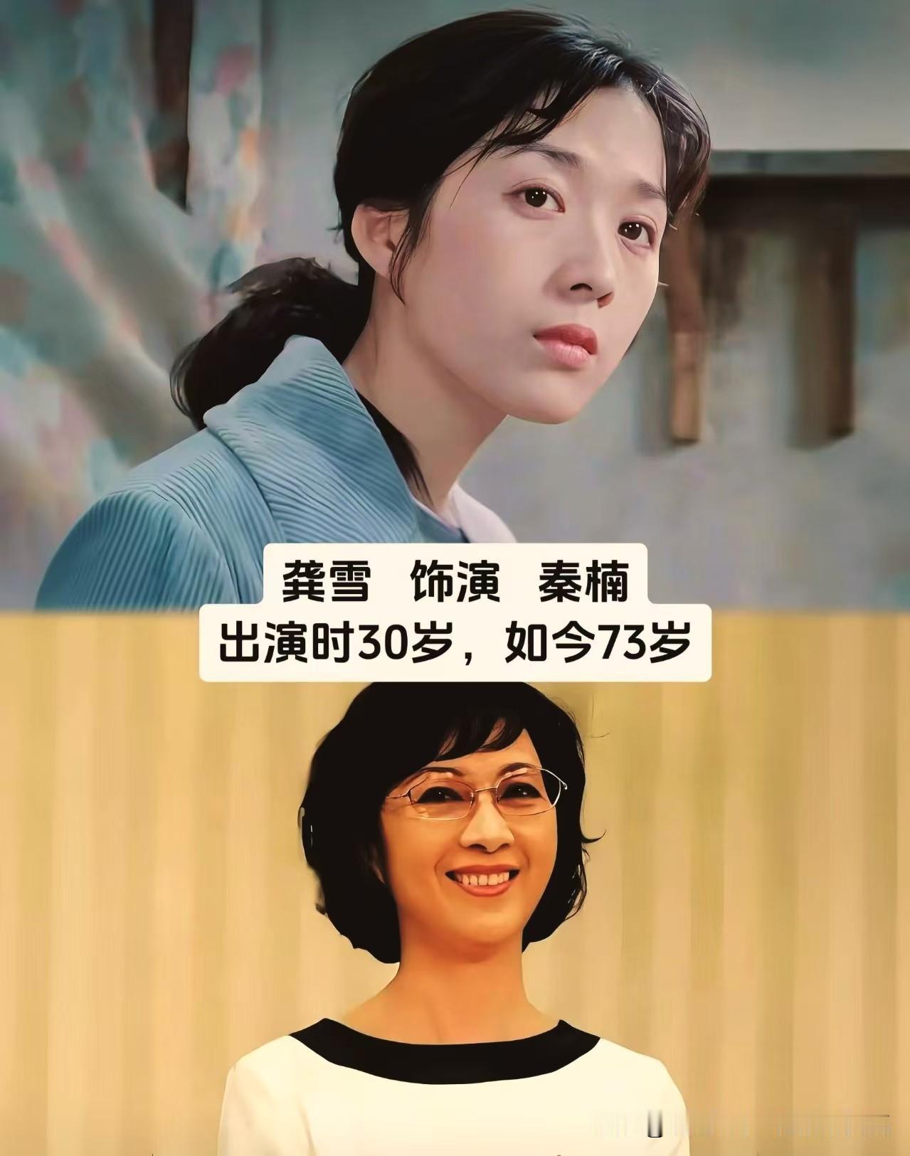 经典《大桥下面》群像今昔，一眼万年，藏着多少人的守候？
史淑桂（周大妈）、王频（