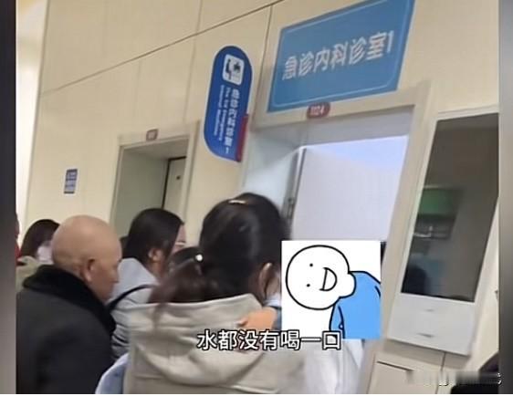 某儿童医院医生和家属到了崩溃边缘，医生解释不要这个样子，他连水都没时间喝一口。有