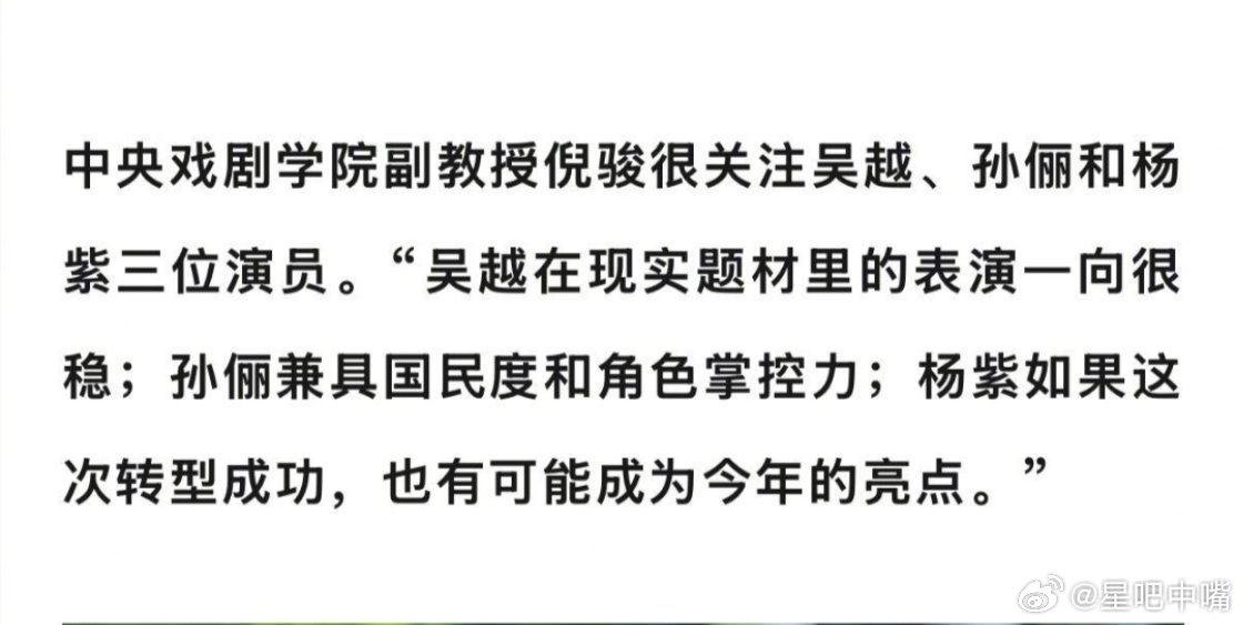 前哨奖与白玉兰关联度有多大由于《生命树》是2026年开播的剧不得参与“前哨”评选