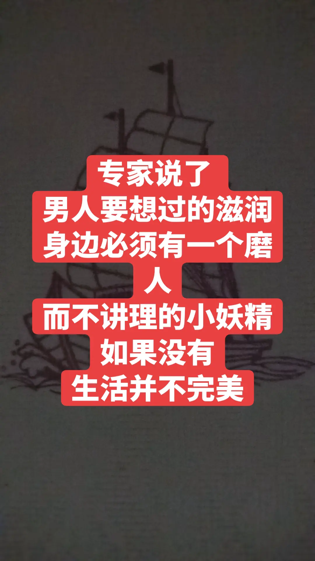 懂的人自然懂