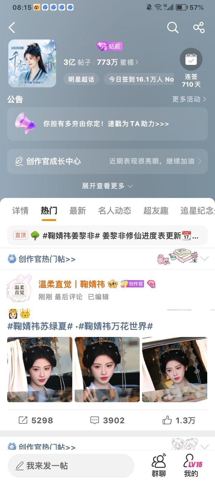 3亿喽