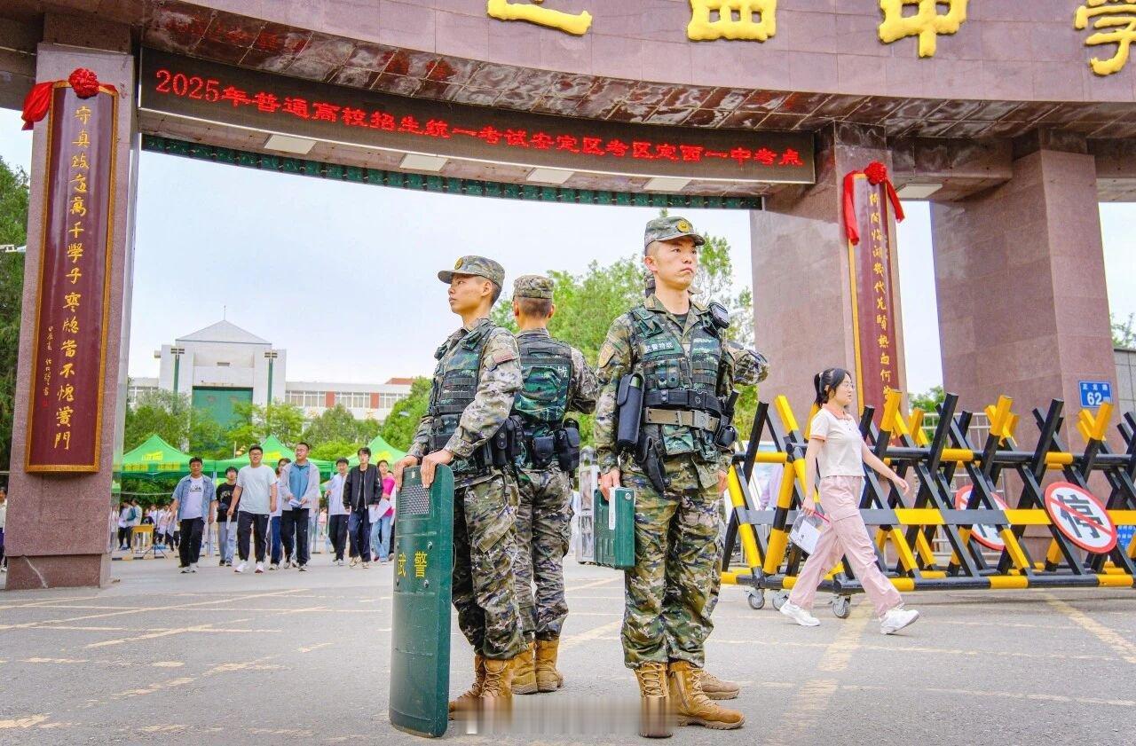 中国武警护航你的高考路点赞致敬最可爱的人 