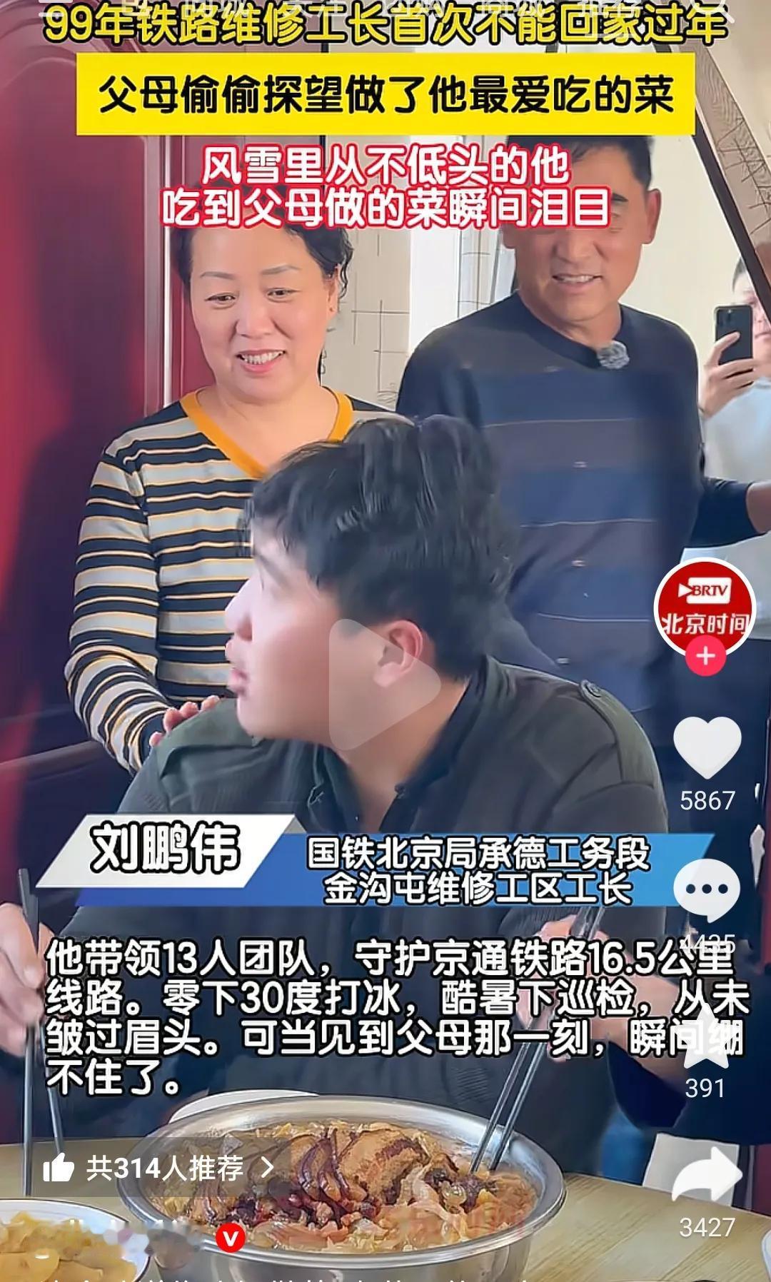 这种春节加班的是否符合《劳动法》？是不是自愿加班？有没有三倍的工资？有没有调休？