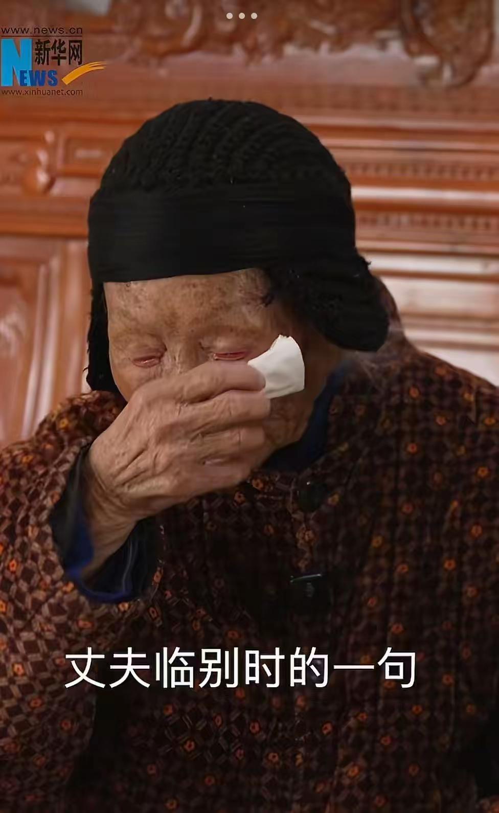 结婚20天丈夫随红军长征，她苦等近90年，106岁还在村口张望

“奶奶，咱回去
