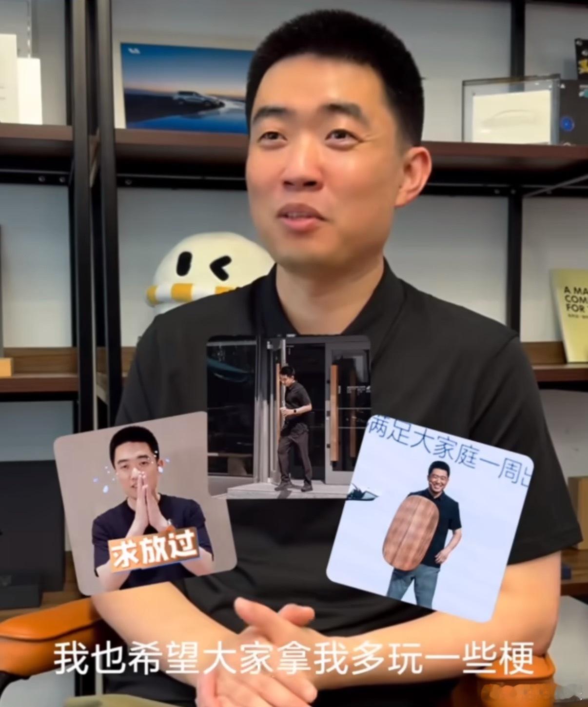 李想称网友玩各种梗都可以昨天刷抖音刚好刷到一个理想的视频，底下网友都在说理想车主