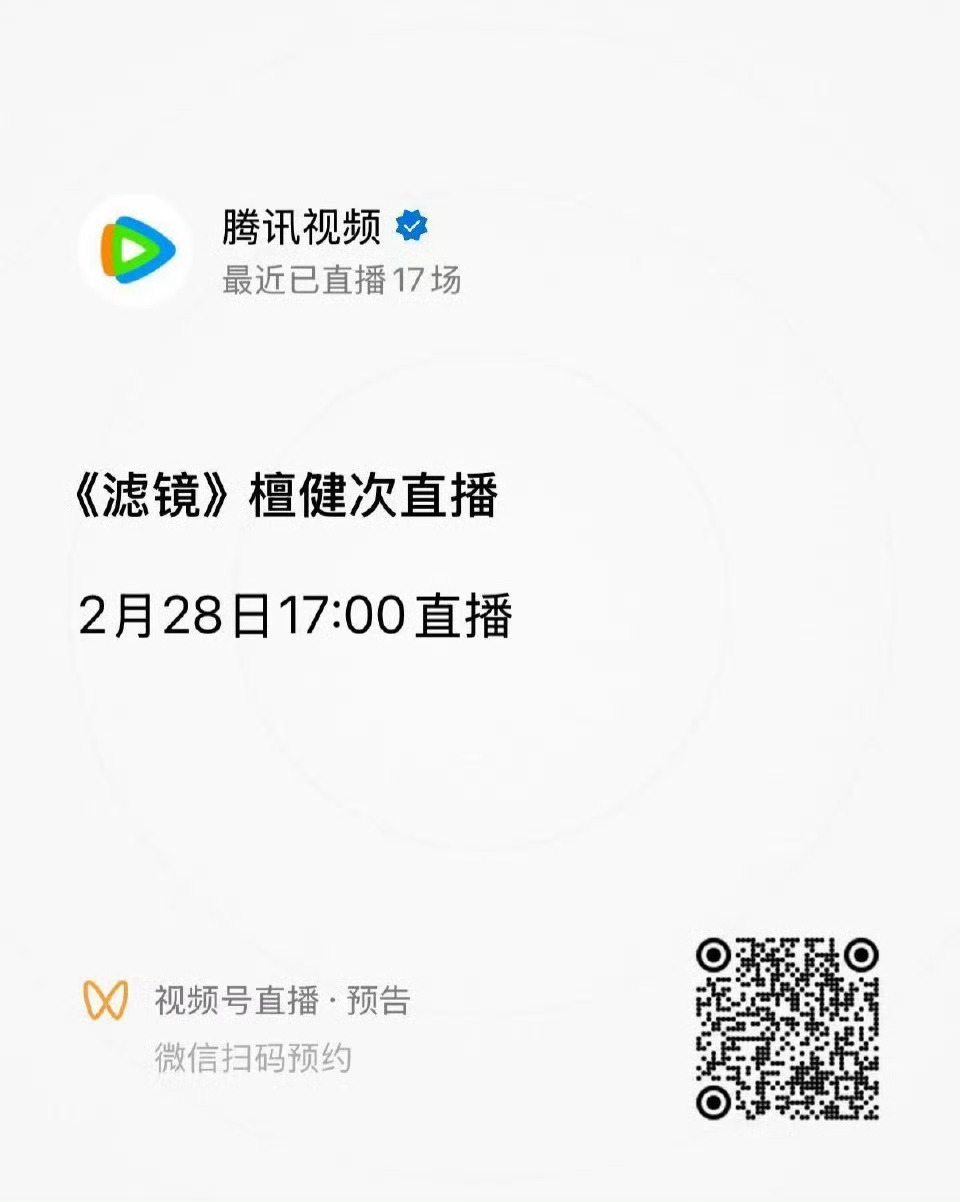 已预约莫辜负 