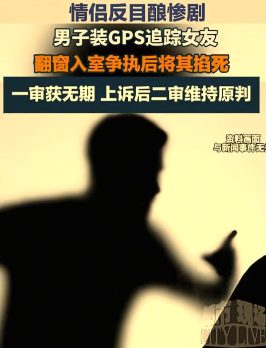 “太吓人了！”6月12日报道，浙江，一对情侣经常吵架，后来矛盾越来越深，女子受不