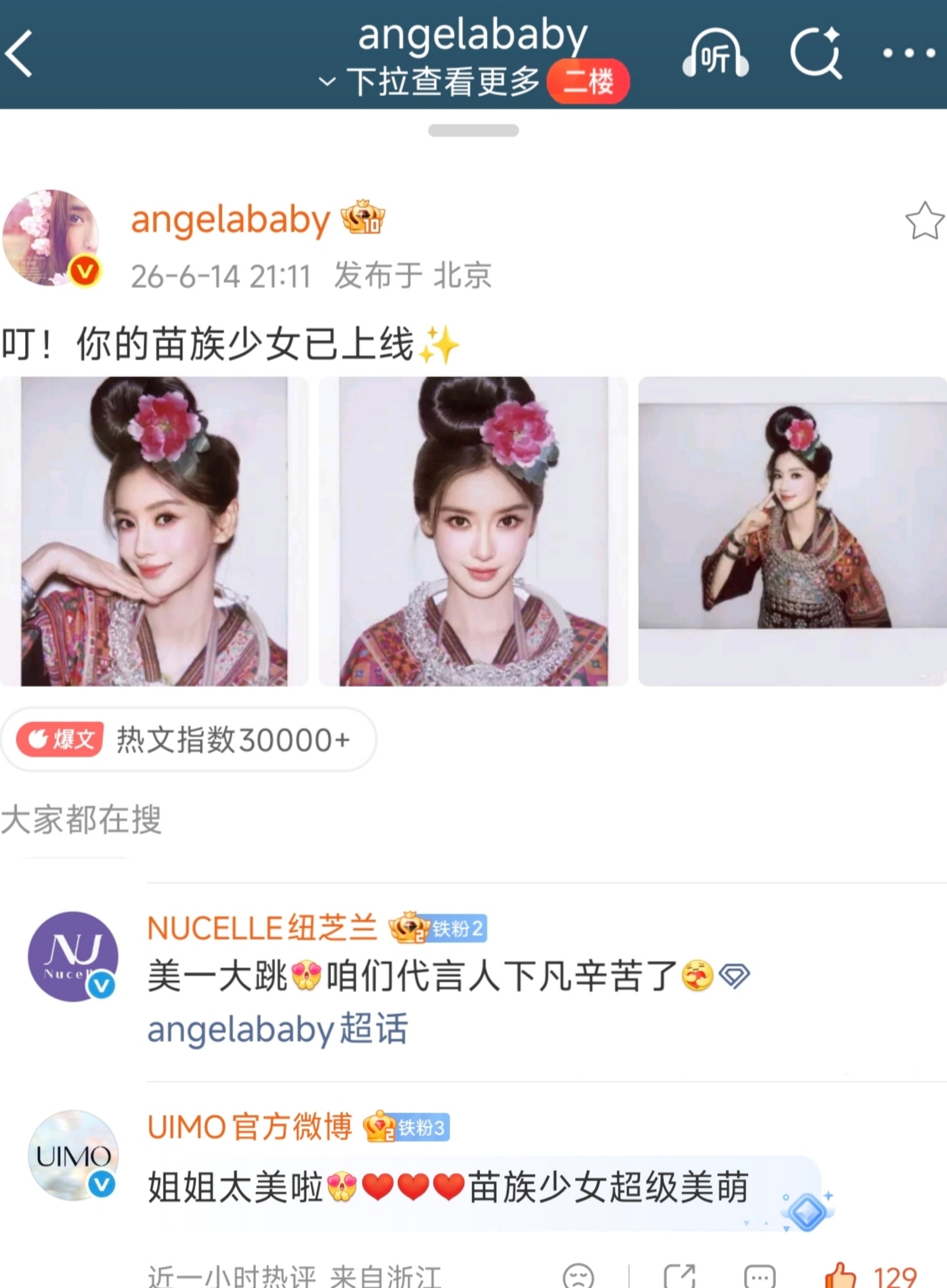 我鼻姐最纯爱的追随者