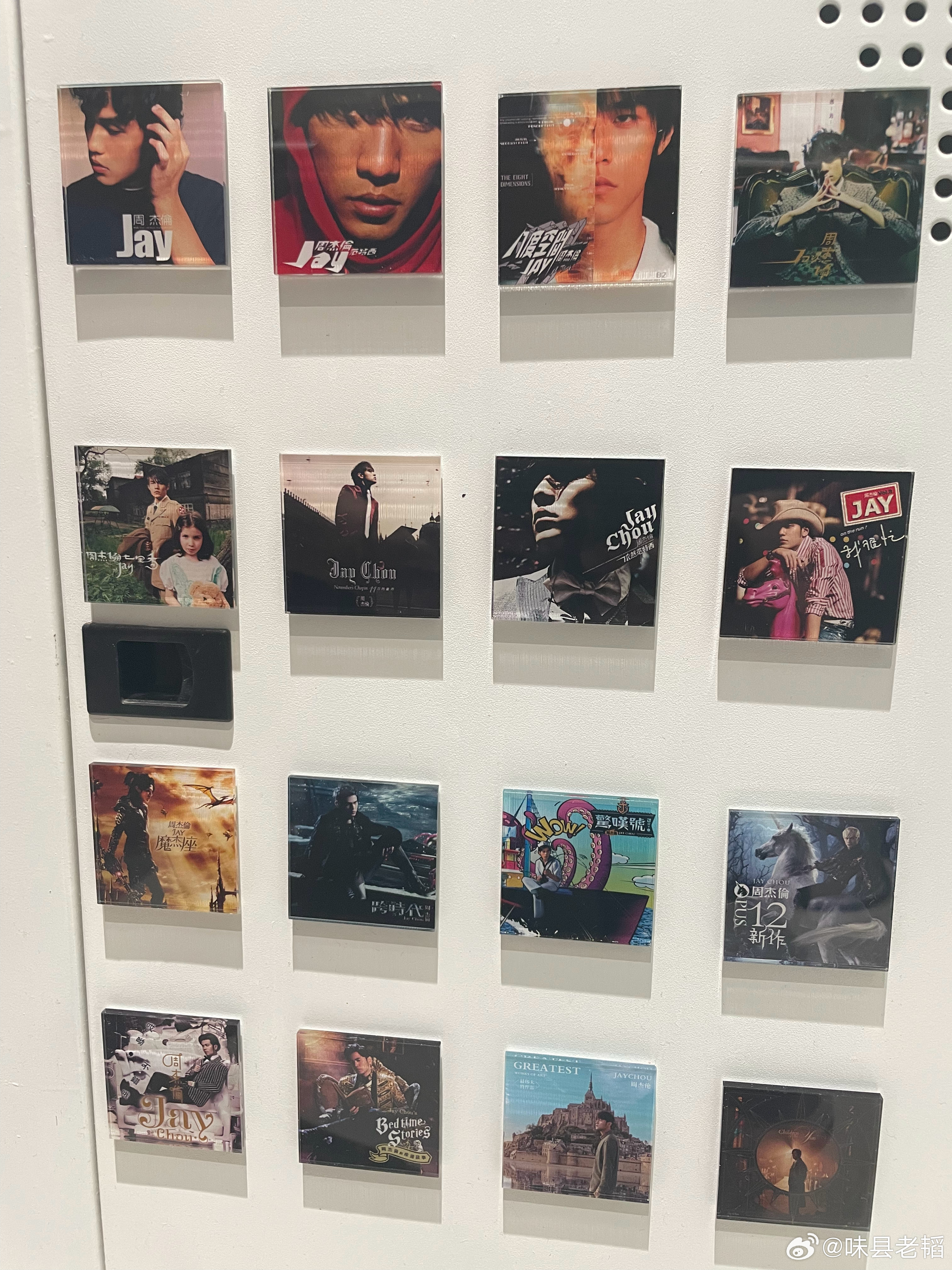 这套冰箱贴，哦哟，不错哦～周杰伦至今十六张唱片封面～ 曲靖