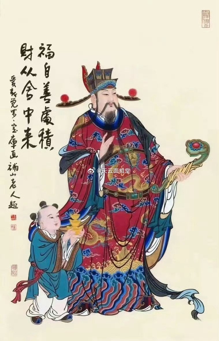 财神爷爷说：这年头，除了钱值钱，什么都在贬值。财神爷爷还说了：锻炼不用花钱，看书