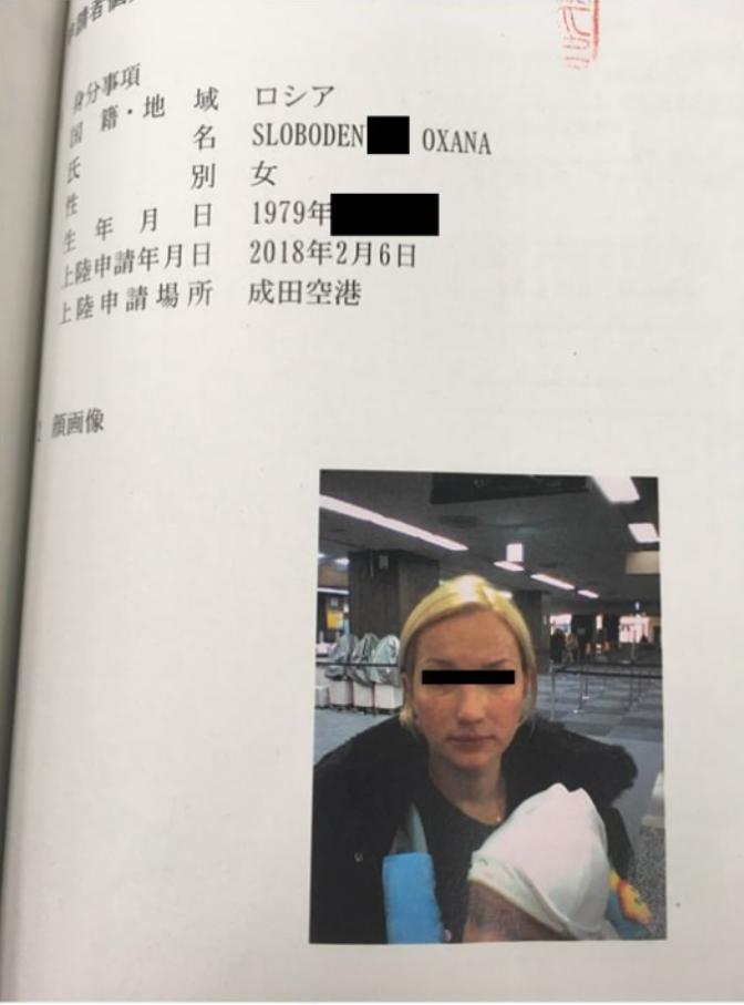 7 月 20 日，暗网上突然爆出一条高度劲爆的售卖帖子，有匿名卖家公开挂出一批超