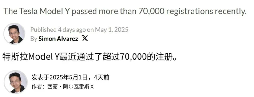 Model Y挪威注册量达7万辆，外媒：超越丰田、大众成为当地最常见的车近日，海