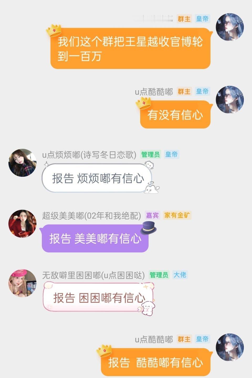 百万计划之收尾工作