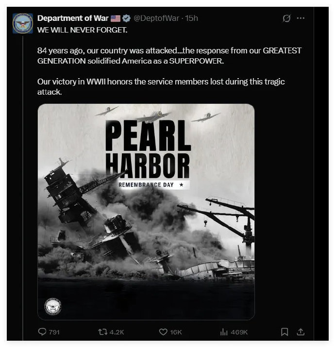 美战争部在纪念珍珠港事件时，其海报既未提袭击方日本，更出现严重史实错误——将一架