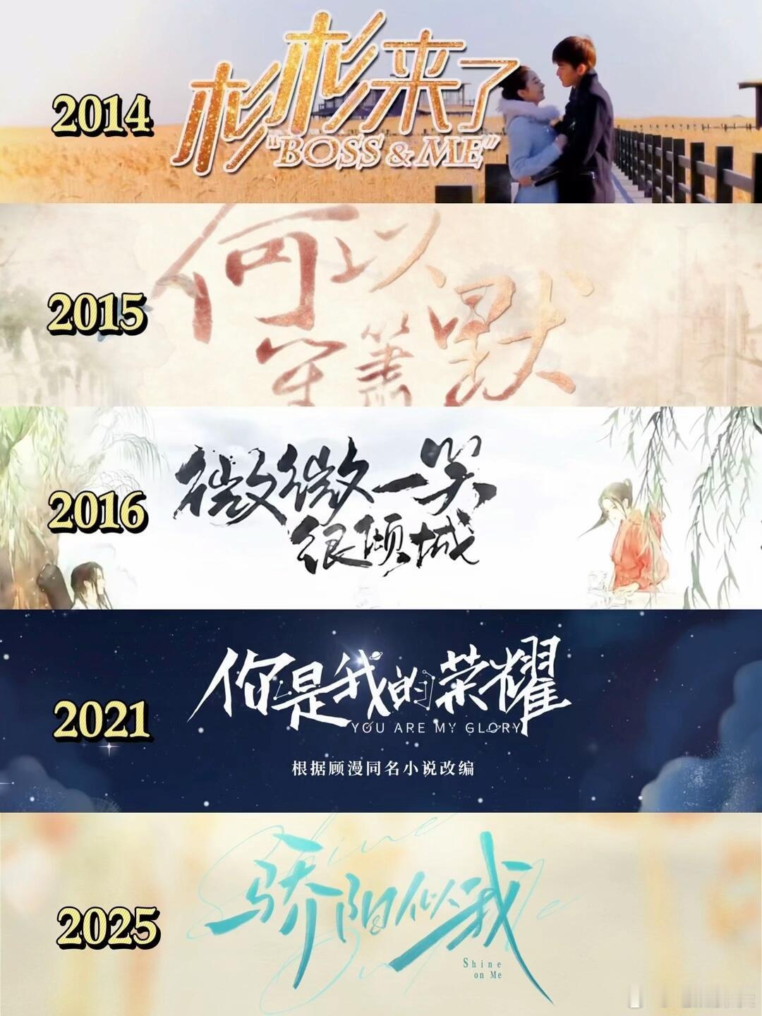 顾漫的现偶宇宙顾漫的现偶宇宙太厉害了，中间三部真的很抗打。顾漫的权威我后知后觉