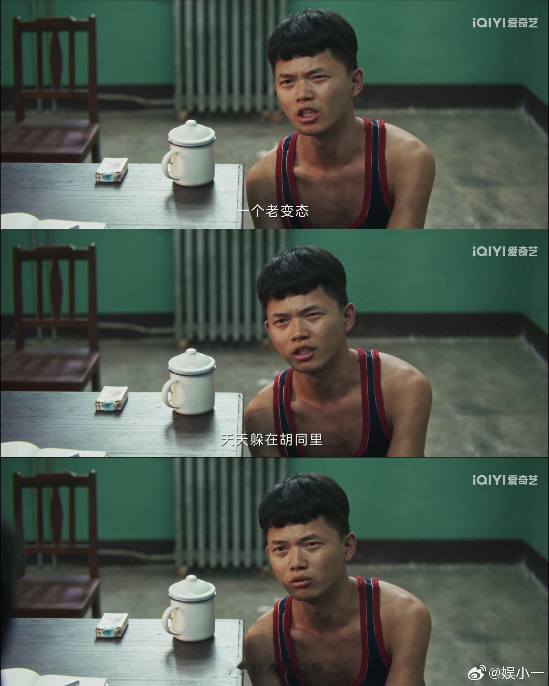 收藏癖大爷为逃避审讯一秒装疯树影迷宫谁看树影迷宫没吐槽老捡啊！有收藏癖还搞恶趣味