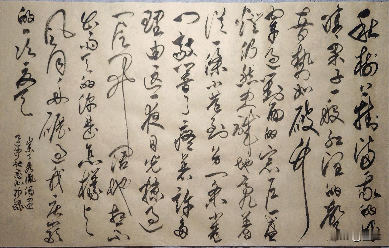 抄写山东·丁秀胤-诗歌《偶遇》

秋树上挂满我的眼睛
果子一般红润的声音
势如破