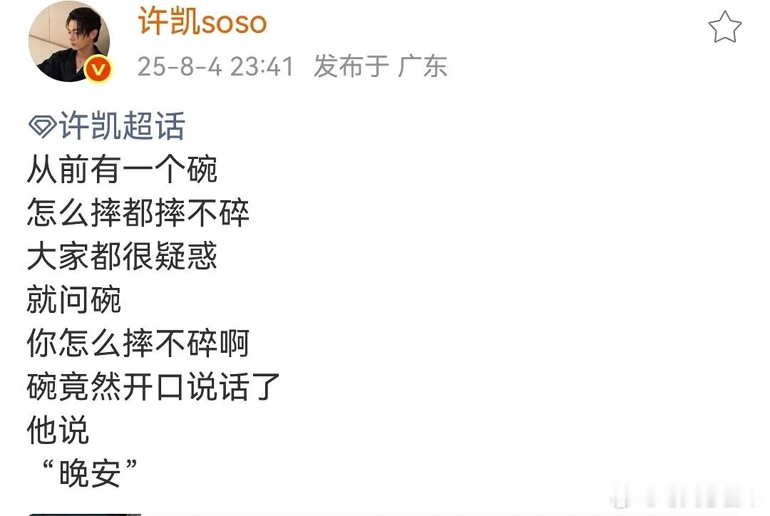 转载了 最爱冷笑话的小哥哥 