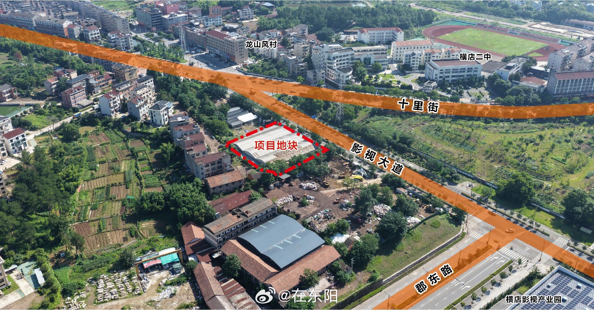 东阳身边事 中国电信金华分公司横店生产用房项目规划设计方案近日公布。该项目位于东