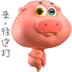 双汇的傲慢比抗生素超标更可怕 还是处罚力度不够，往死里打一次，看它还傲慢不 
