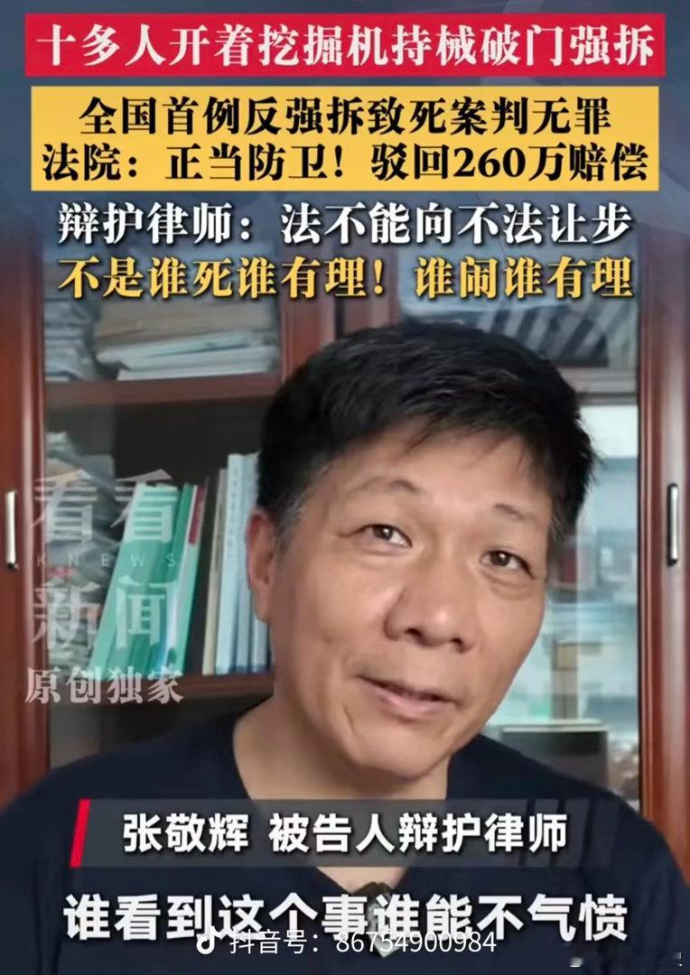 扶老人 按闹分配前两天刷到个维权的案子律师说的好“法不能向不法让步，不是谁死谁有