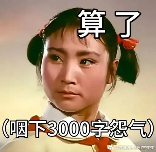 商K去商K违法了么？或者商K为明星们提供违法服务了？如果都没有，那有什么好怀疑的