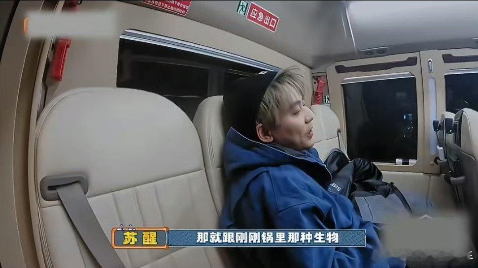 张远演我年后减肥状态快乐老友记快乐老友有风季 减肥从明天开始！张远把年后摆烂人演