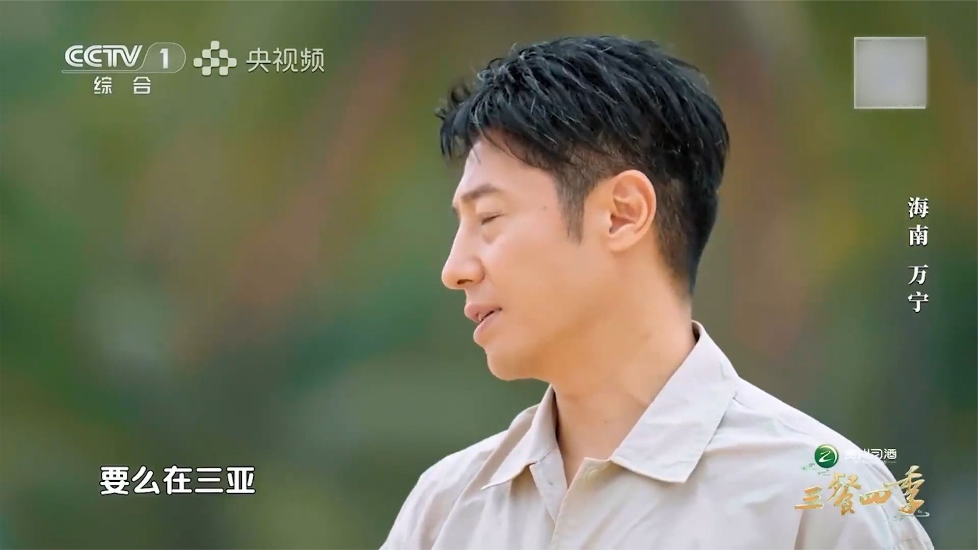 撒贝宁一见到王鸥就像变了个人，亲密唤她鸥鸥，这两人太好嗑了