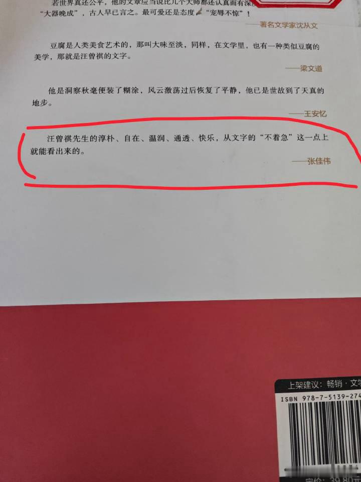 今天知道的，一笑 