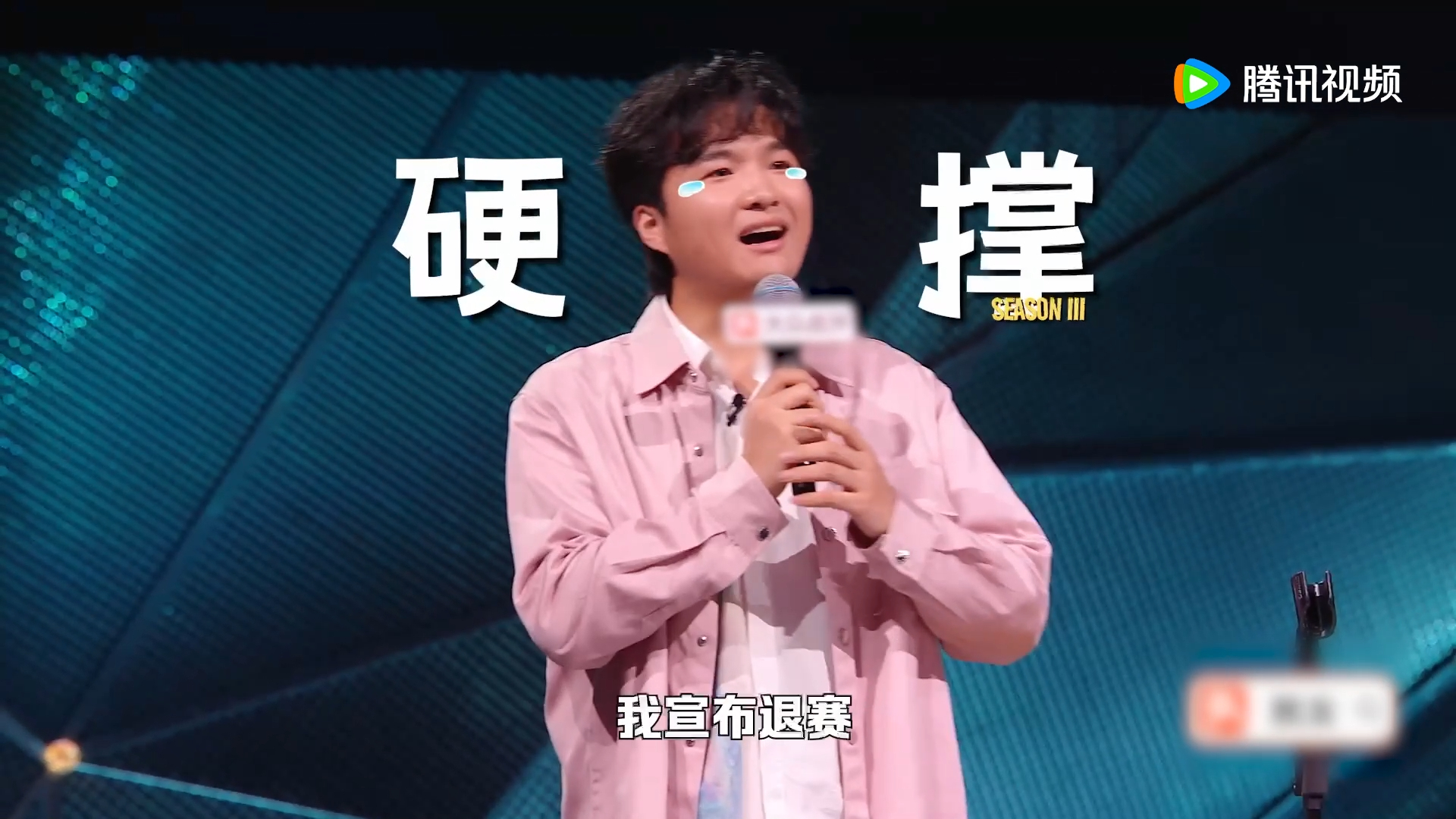 瞿颖在线给Seven道歉 脱口秀赛场充满意外欢乐，小四爷、Seven先后被瞿颖坦