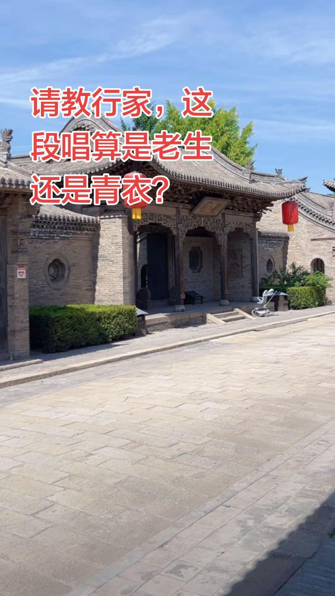请教行家，这段唱算是哪个行当？京剧 新京剧 吴汝俊