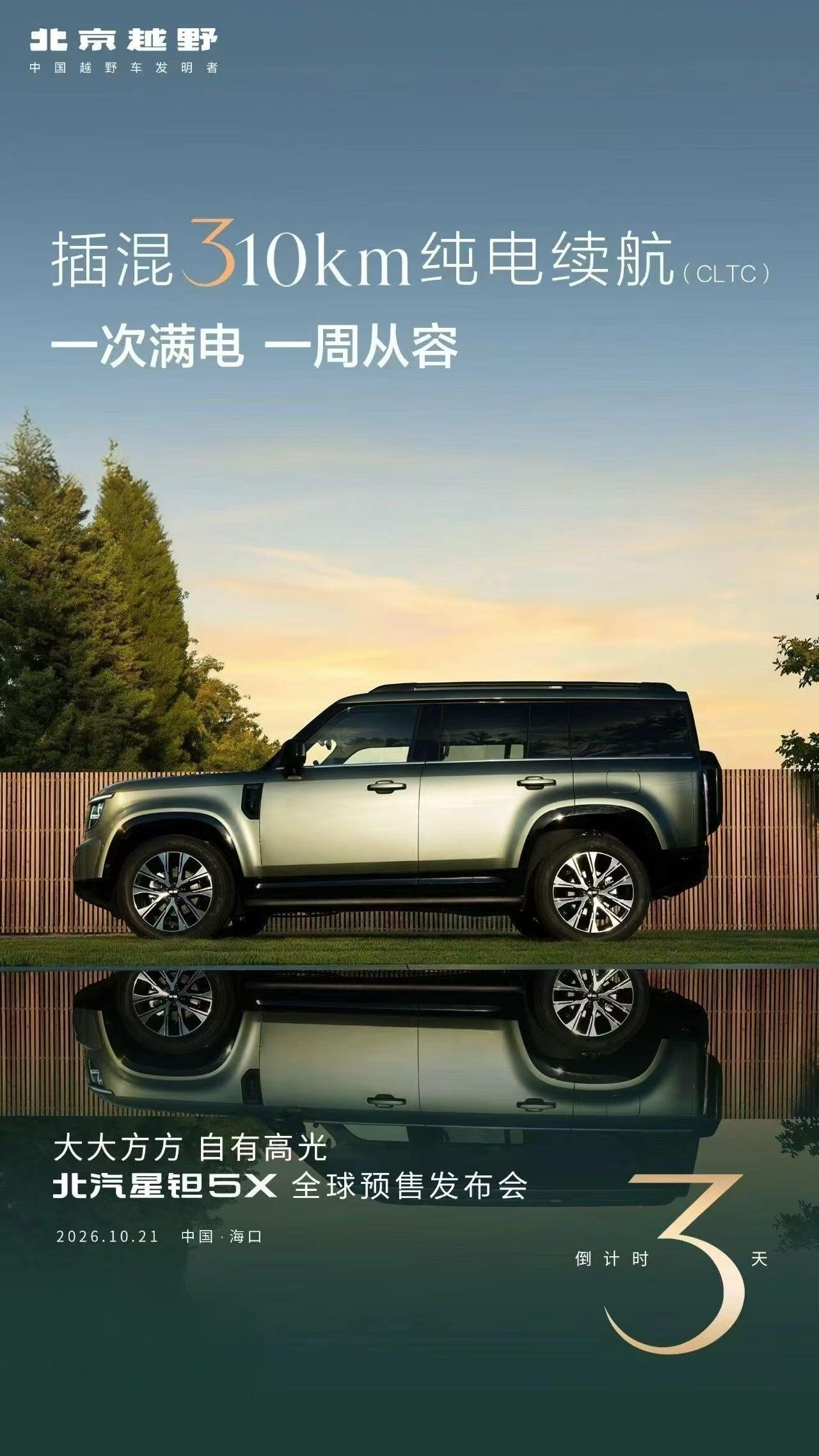 今年好几款车在做交流时，突然发现一个现象：一些同行是不怎么评估还没上市的同级车的