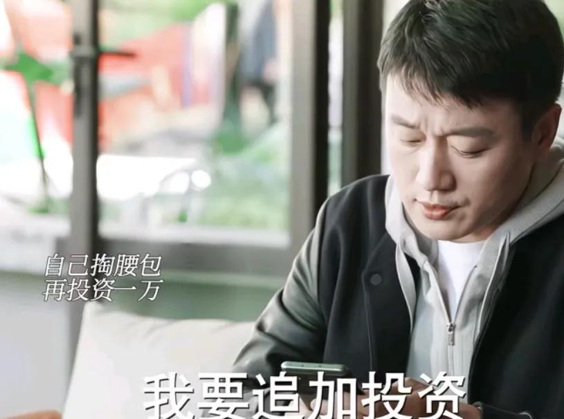 《好运家》
彭浩东（佟大为）决定自掏腰包支持罗文聪（于毅）来创业，罗文聪心里很感