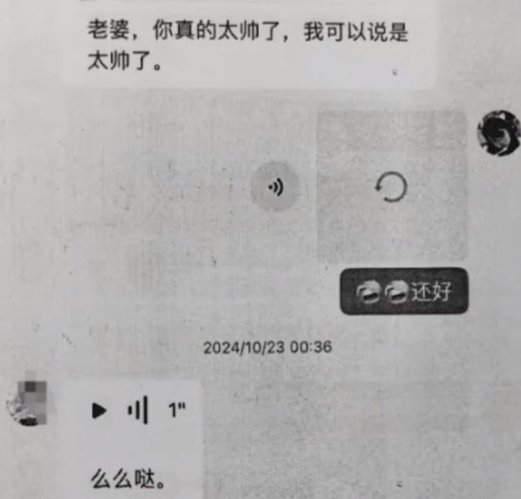 1700万打赏主播聊天记录全曝光！

女孩在担任自家冷链档口出纳期间挪用1700
