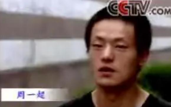 浙江大学周一超被执行注射死刑，被按执行床时，他号啕大哭。事情得回溯到2003年1