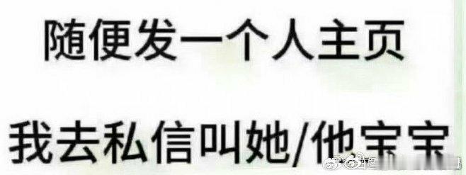 我也来 