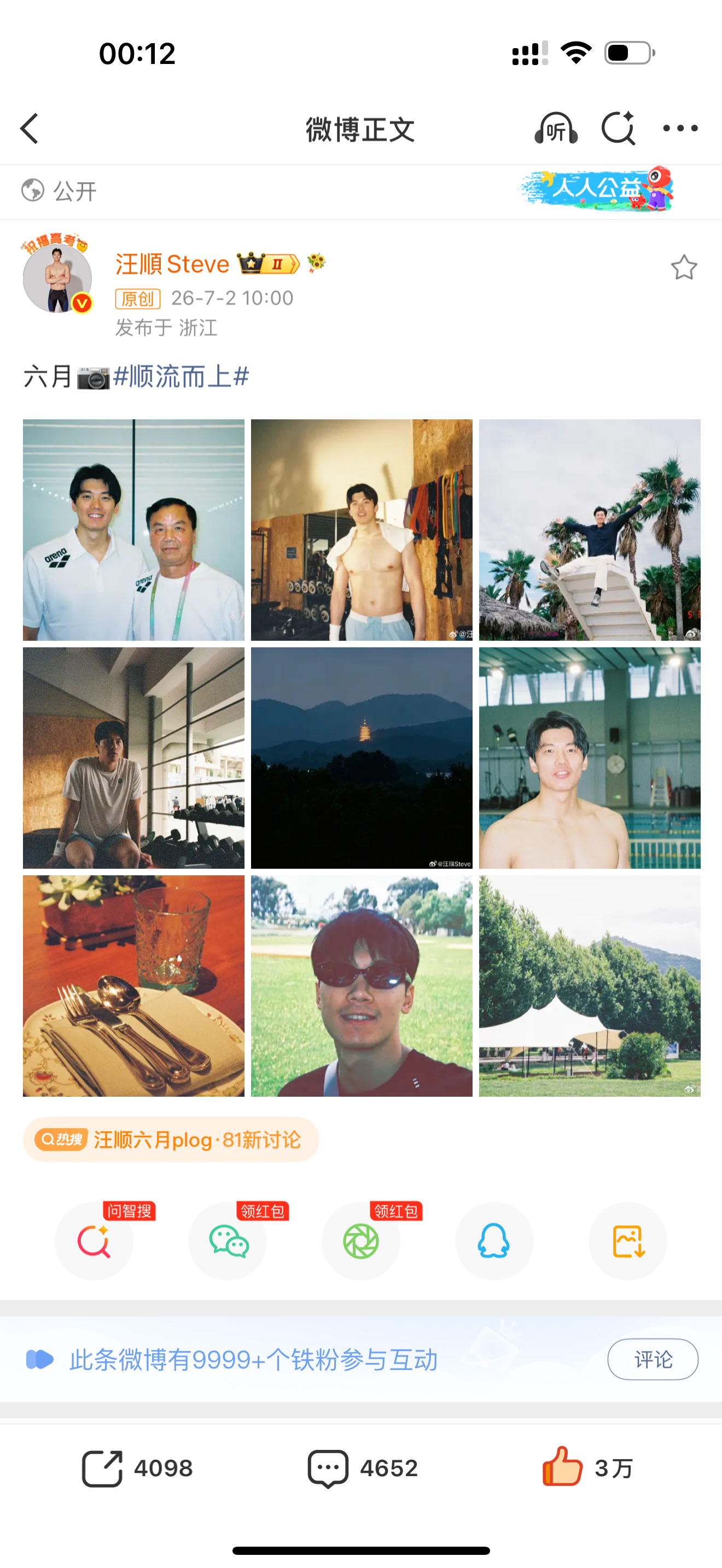 继续保持毛绒绒 兔儿不掉毛