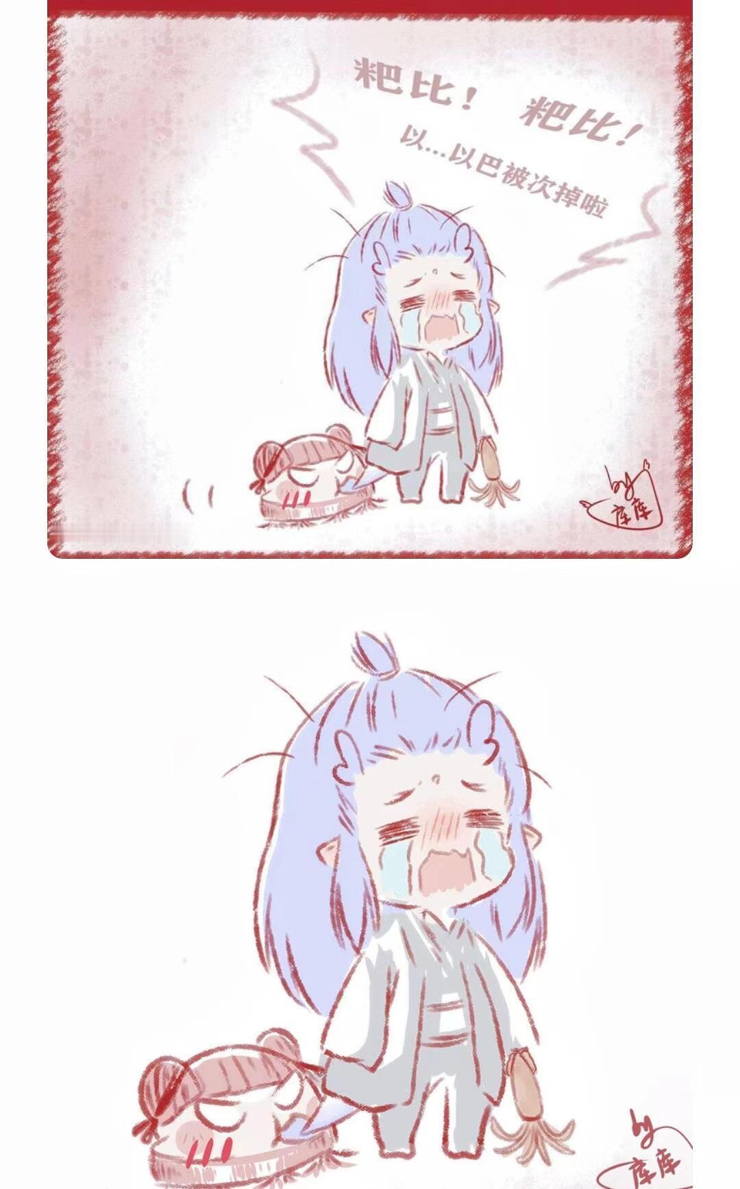 丙丙:以巴～以巴被次掉啦！L0F：库库有柔软的小肚肚漫画｜藕饼 国漫黄金十年 ​