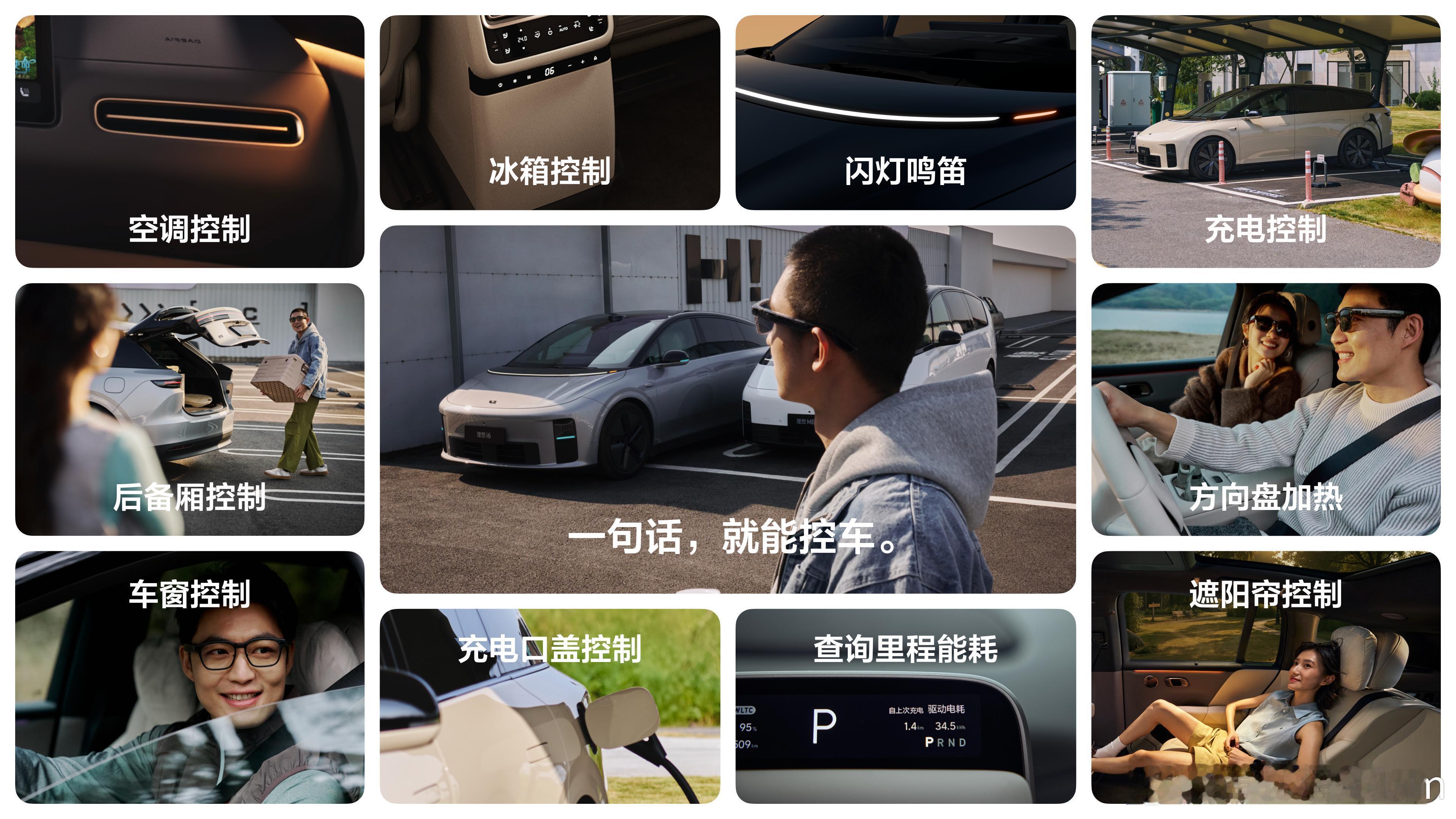 理想 Livis 昨天正式亮相，我觉得它把 AI 眼镜里几个最容易劝退的点做得挺