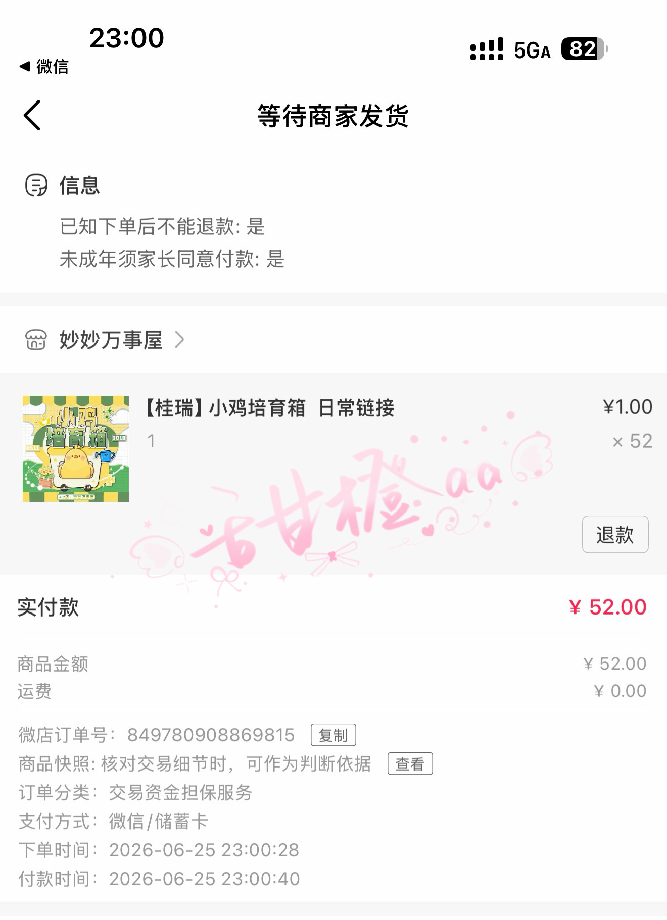 我靠今天真的太幸福了必须打一点  专栏 · ₊⁺🐶🐾🐱₊⁺