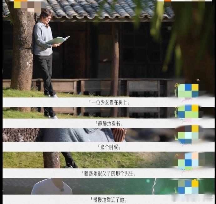 建议内娱偶像剧按这个标准卷！80岁学姐元厦姐反向拿捏顶流，壁咚反杀+毽子求婚，这