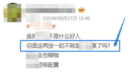 内鱼捆绑的万金油yx逻辑内鱼阿三的统一心态：名字放一起就赢了 围脖最强的能力就是