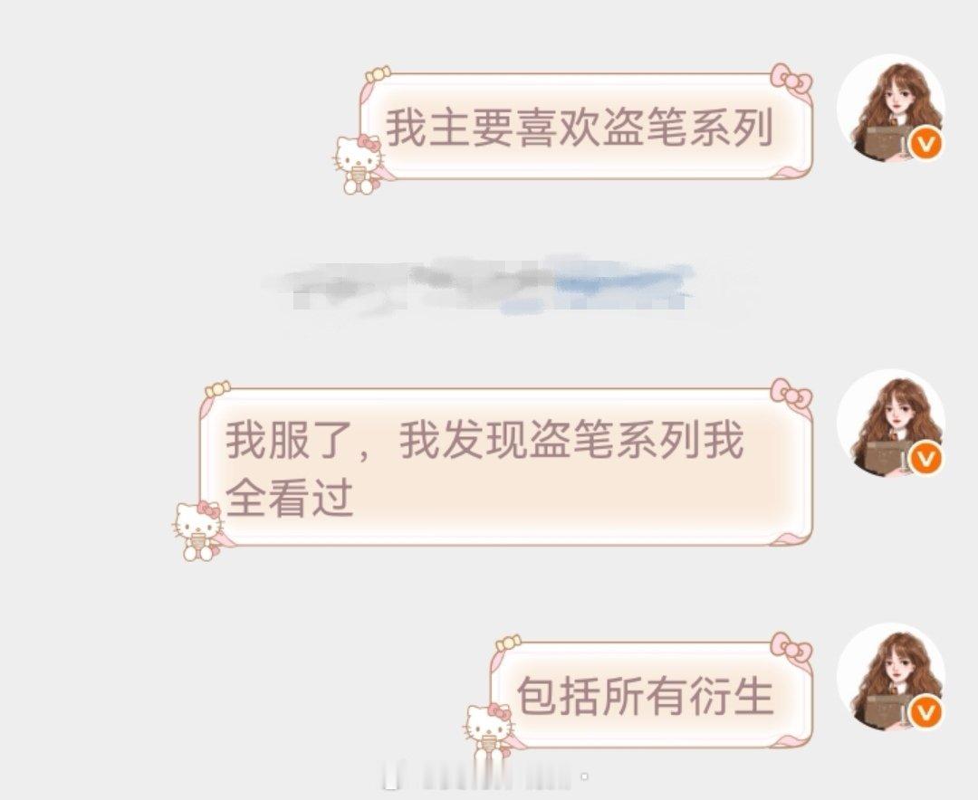 我刚说完我会看南部档案，突然就发现徐磊所有衍生剧我全看过。。。嘶。。我对徐磊是真