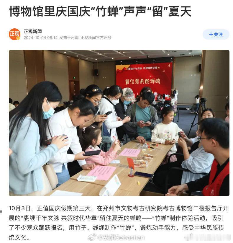 岁月史书，扭曲现实，操纵舆论，希望小米华为严查