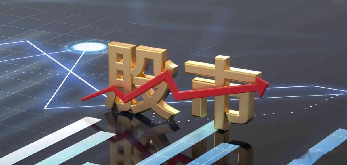 疯狂星期四！大盘在经过两连阳之后，昨天眼看要变绿，但尾盘10秒拉红，这精准得像在